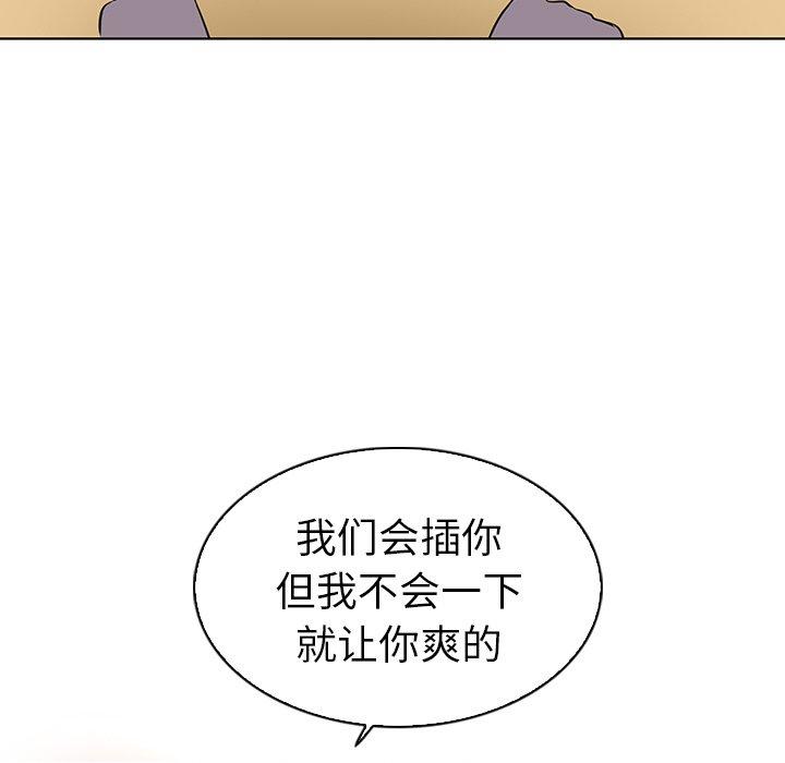 《我的老婆是模特》漫画 第21话