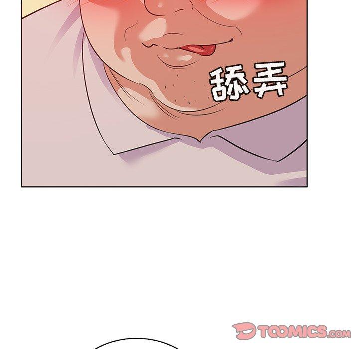 《我的老婆是模特》漫画 第21话