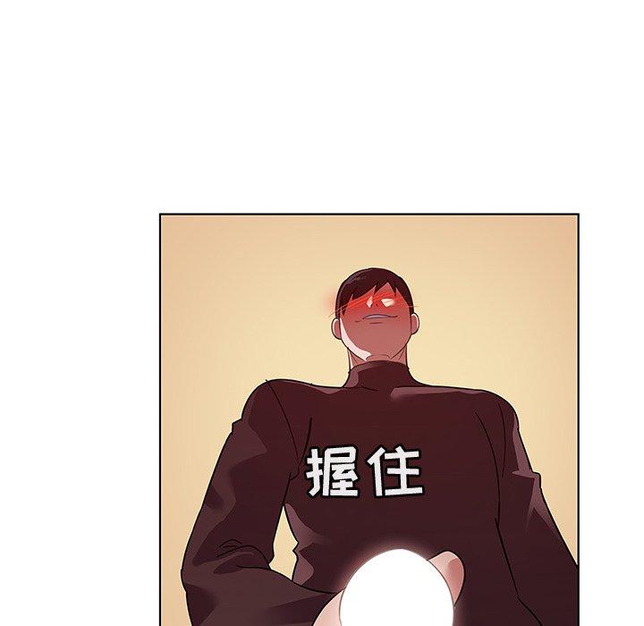 《我的老婆是模特》漫画 第21话