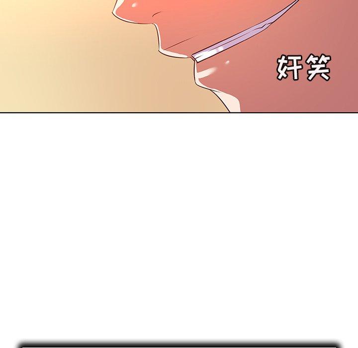 《我的老婆是模特》漫画 第21话