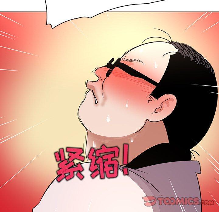《我的老婆是模特》漫画 第21话