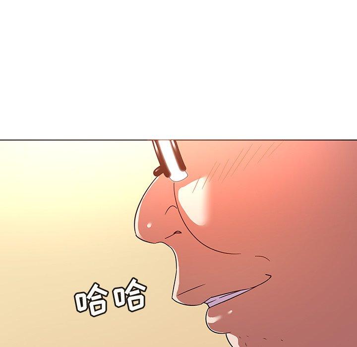 《我的老婆是模特》漫画 第21话
