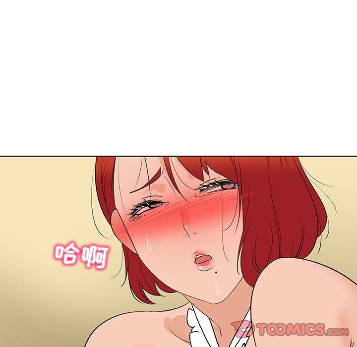 《我的老婆是模特》漫画 第21话