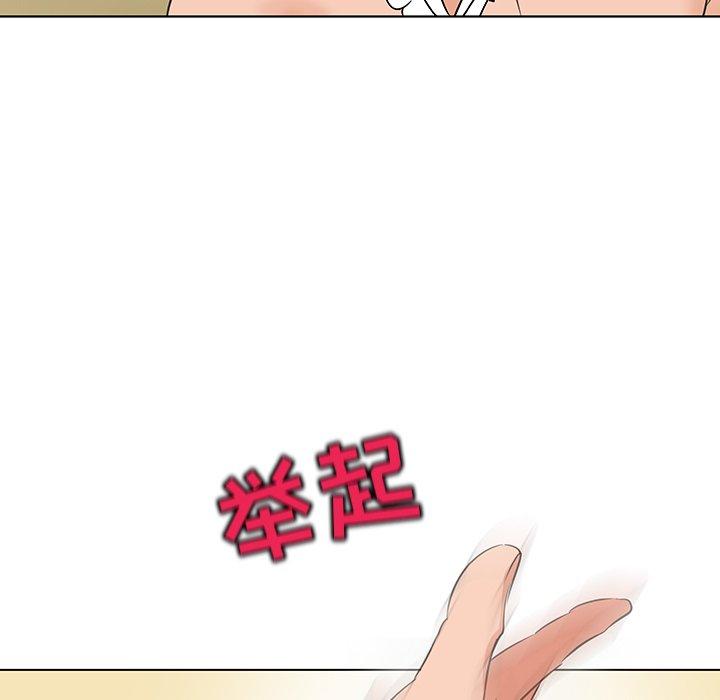 《我的老婆是模特》漫画 第21话