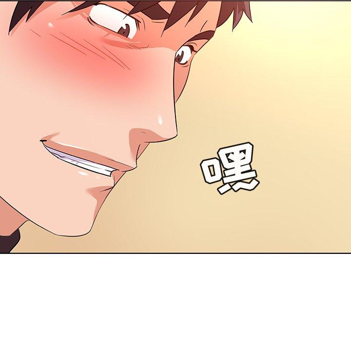 《我的老婆是模特》漫画 第21话