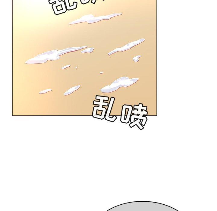 《我的老婆是模特》漫画 第22话