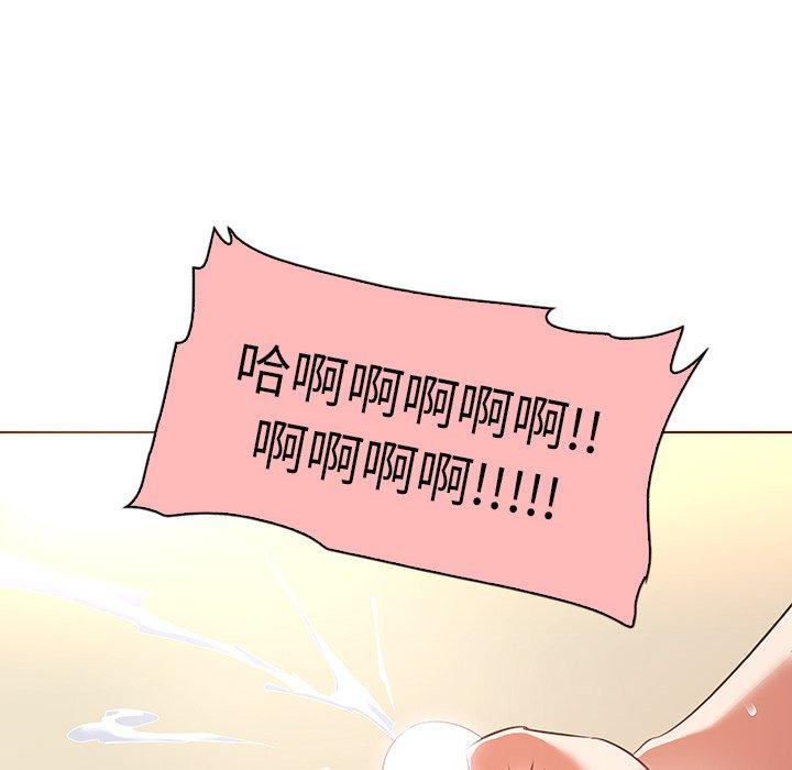 《我的老婆是模特》漫画 第22话