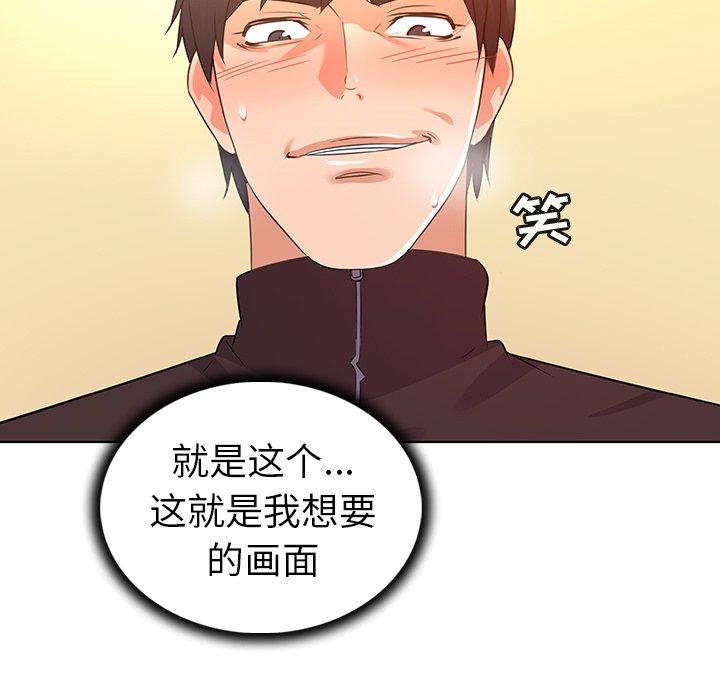 《我的老婆是模特》漫画 第22话