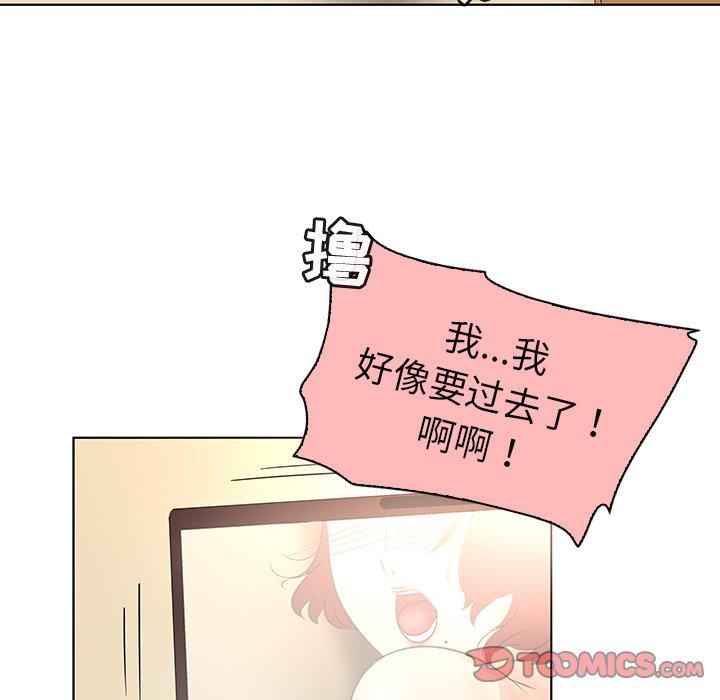 《我的老婆是模特》漫画 第22话