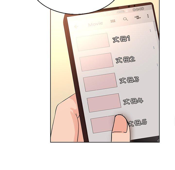 《我的老婆是模特》漫画 第22话