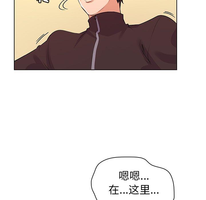 《我的老婆是模特》漫画 第22话