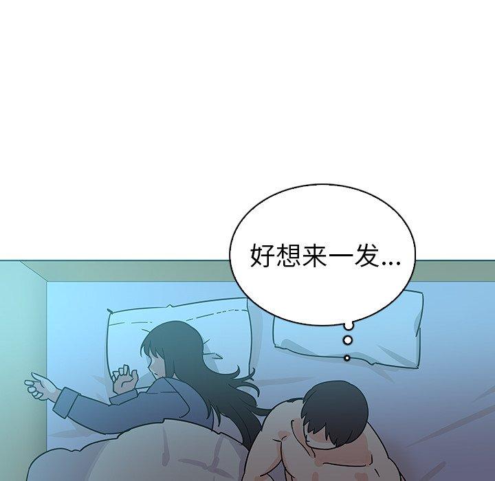 《我的老婆是模特》漫画 第22话