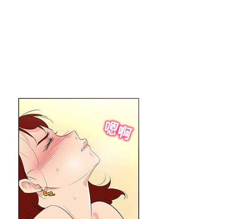 《我的老婆是模特》漫画 第22话