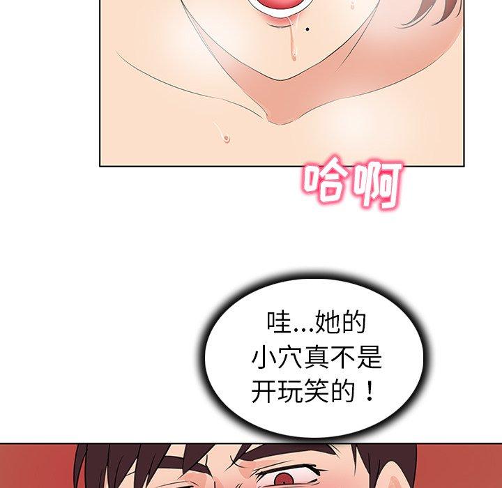 《我的老婆是模特》漫画 第22话