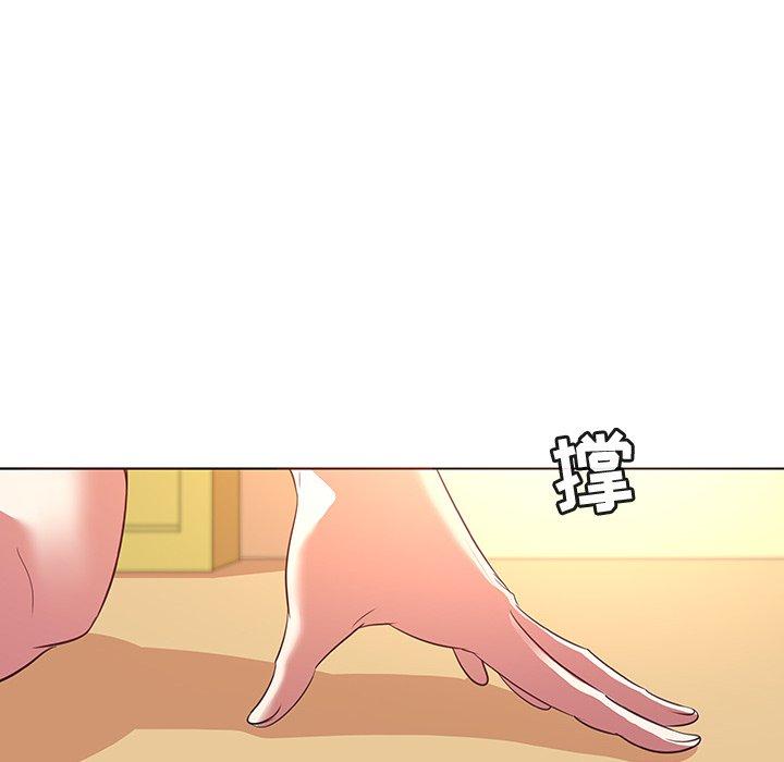 《我的老婆是模特》漫画 第22话