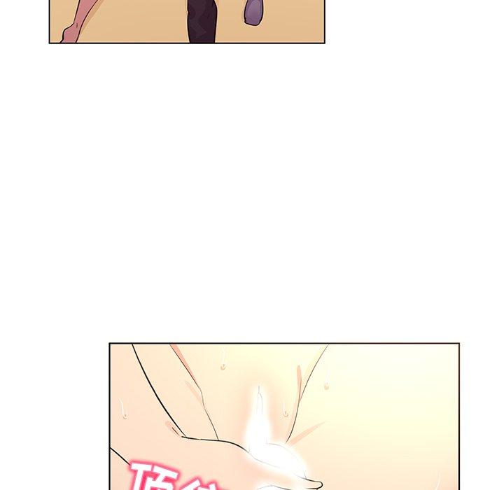 《我的老婆是模特》漫画 第22话