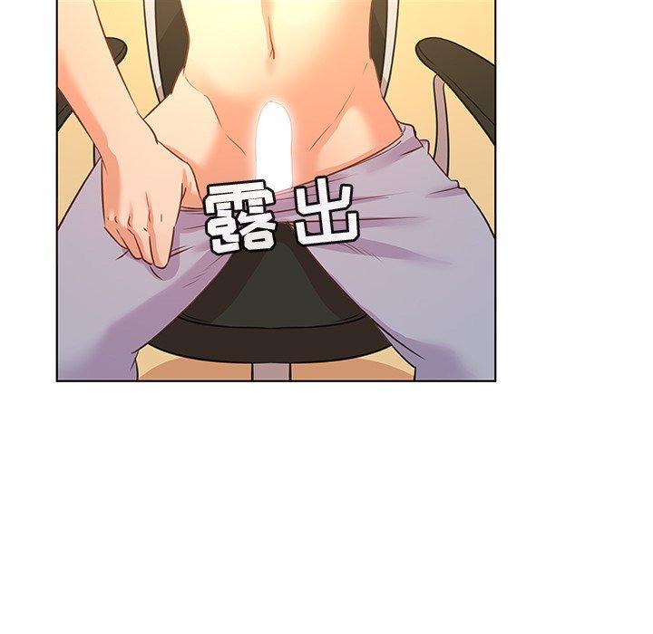 《我的老婆是模特》漫画 第22话