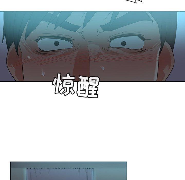 《我的老婆是模特》漫画 第22话