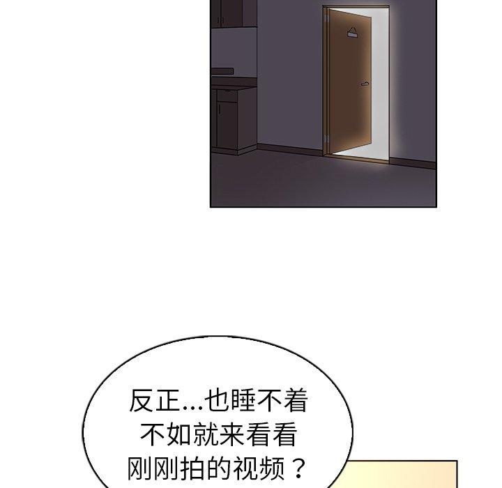 《我的老婆是模特》漫画 第22话