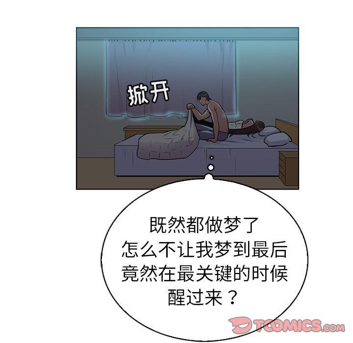 《我的老婆是模特》漫画 第22话