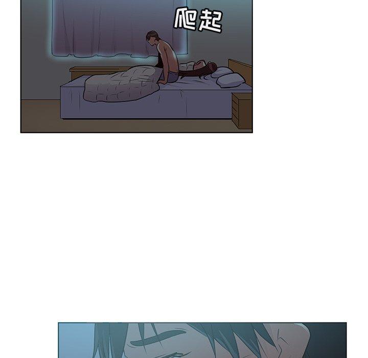 《我的老婆是模特》漫画 第22话