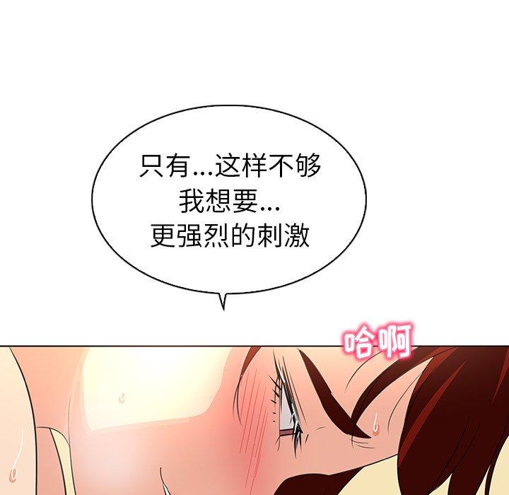 《我的老婆是模特》漫画 第22话