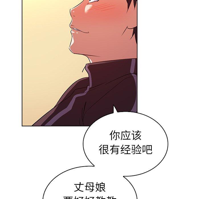 《我的老婆是模特》漫画 第22话