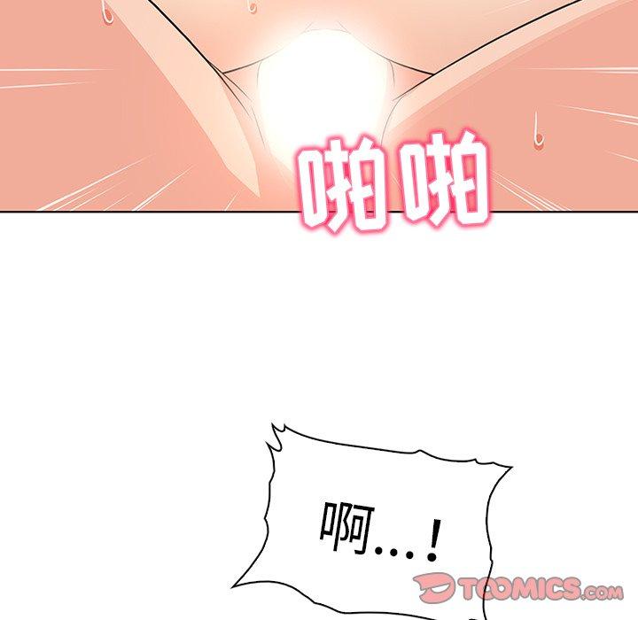 《我的老婆是模特》漫画 第22话