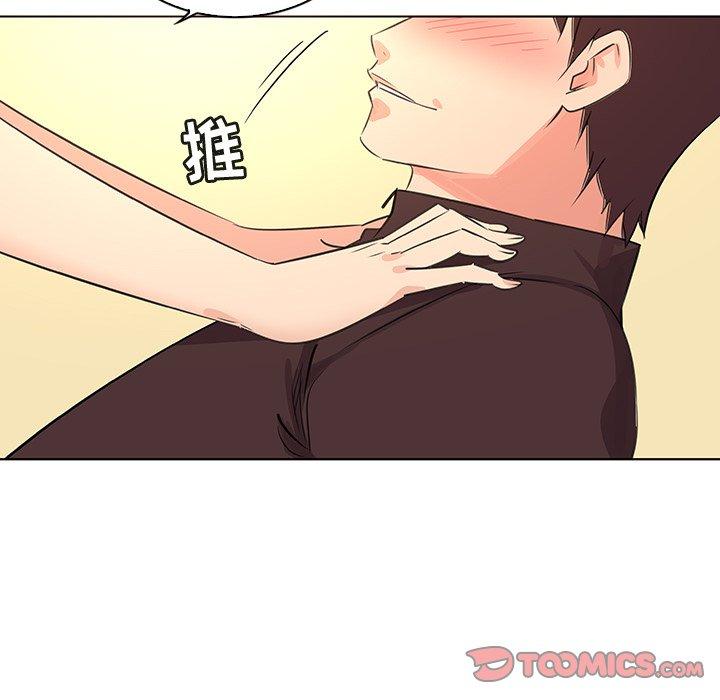 《我的老婆是模特》漫画 第22话