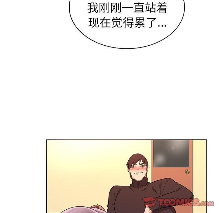 《我的老婆是模特》漫画 第22话