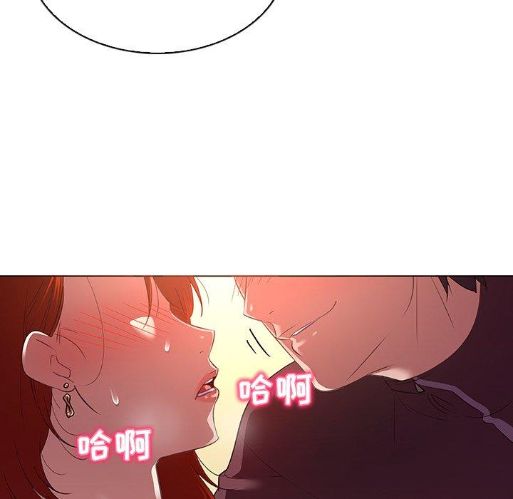 《我的老婆是模特》漫画 第22话