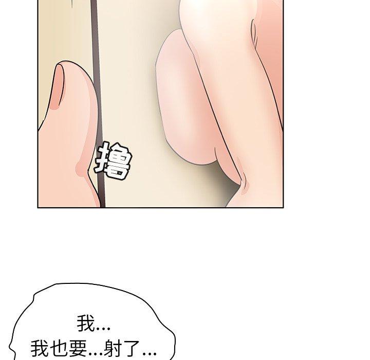 《我的老婆是模特》漫画 第22话