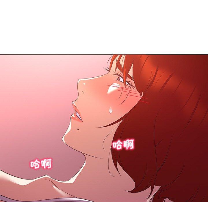 《我的老婆是模特》漫画 第23话