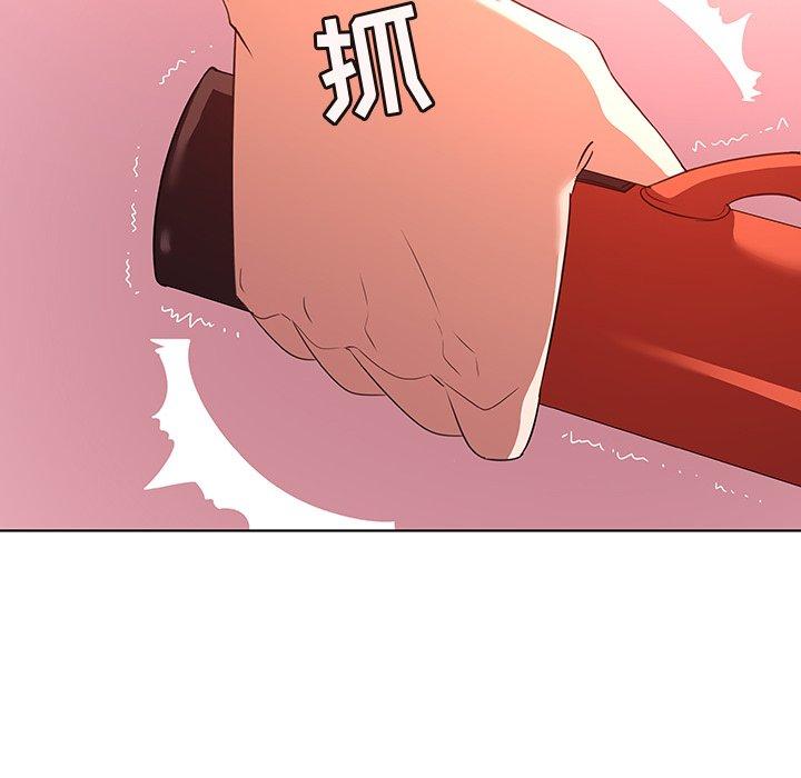 《我的老婆是模特》漫画 第23话