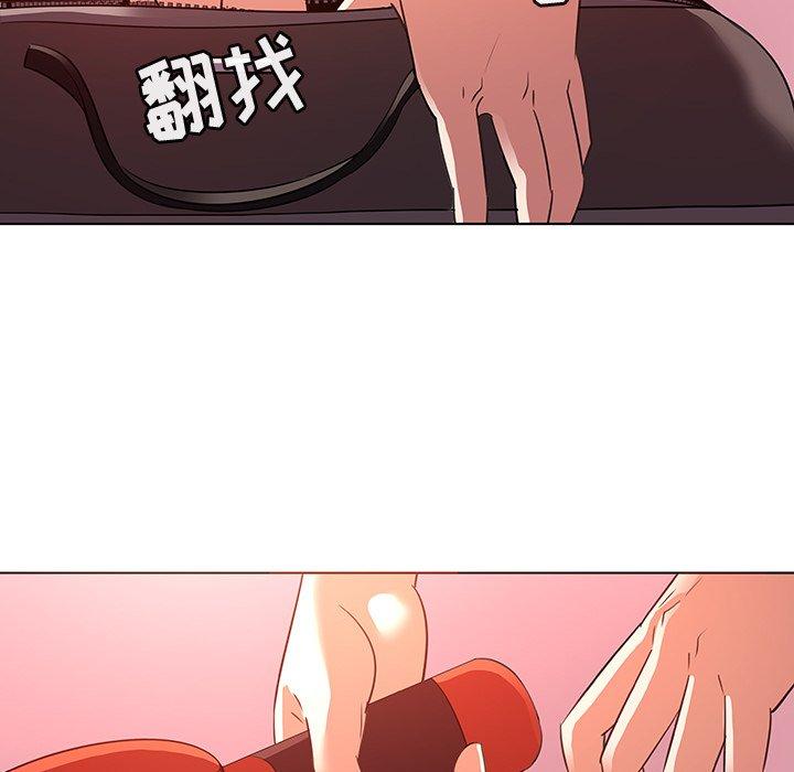 《我的老婆是模特》漫画 第23话
