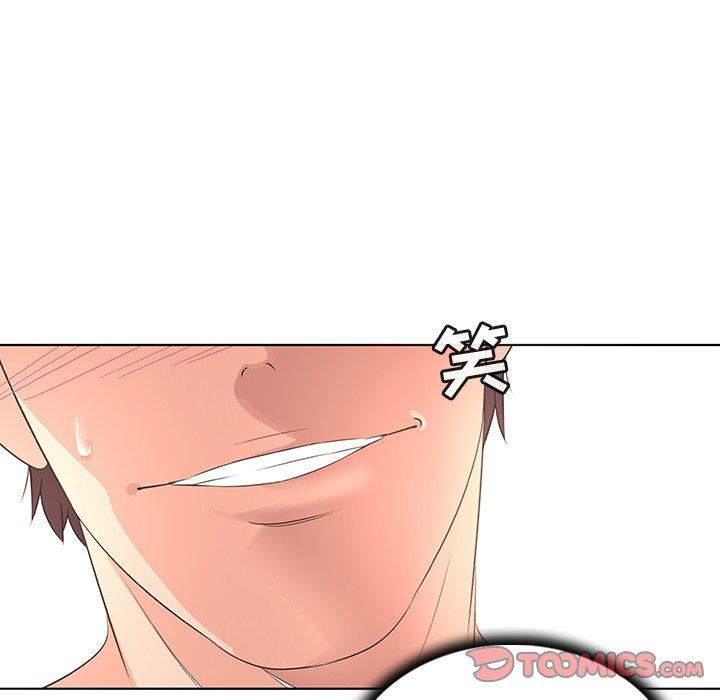 《我的老婆是模特》漫画 第23话