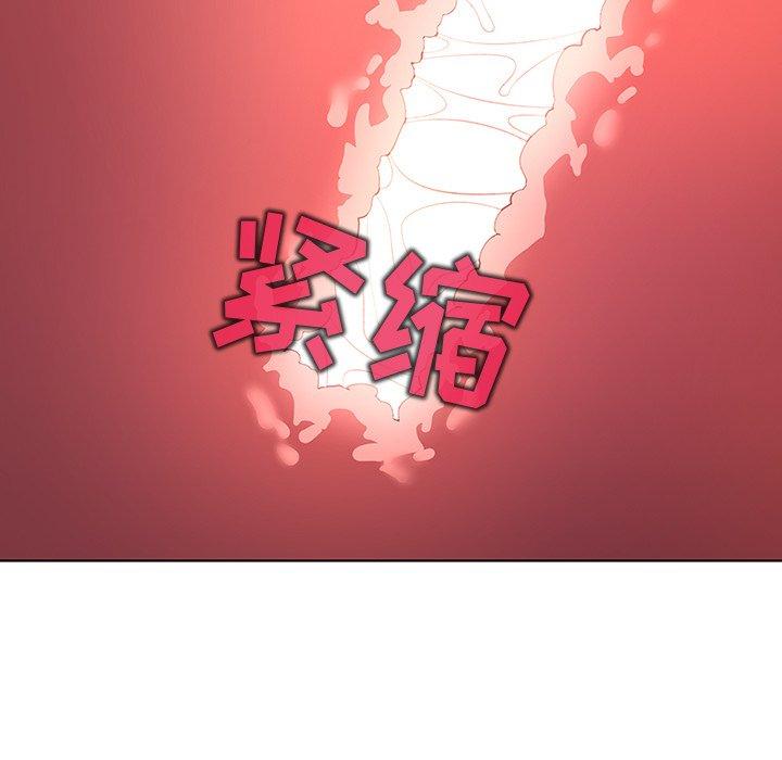 《我的老婆是模特》漫画 第23话