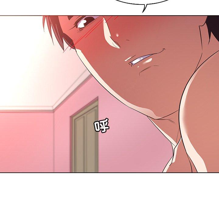 《我的老婆是模特》漫画 第23话