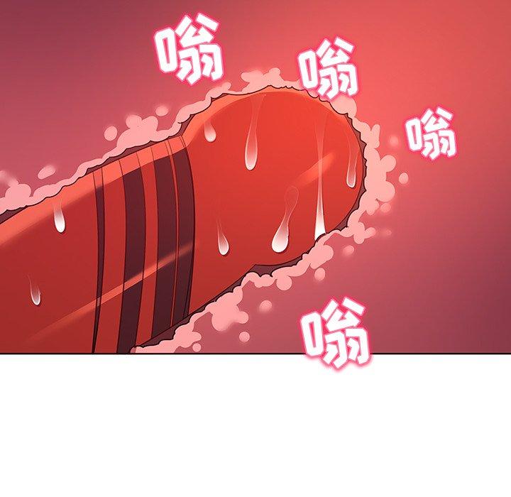 《我的老婆是模特》漫画 第23话