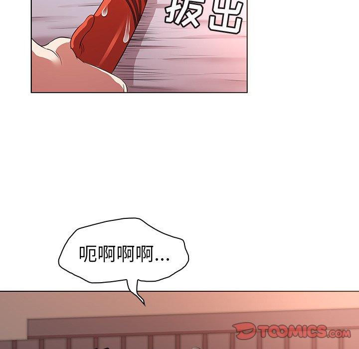 《我的老婆是模特》漫画 第23话