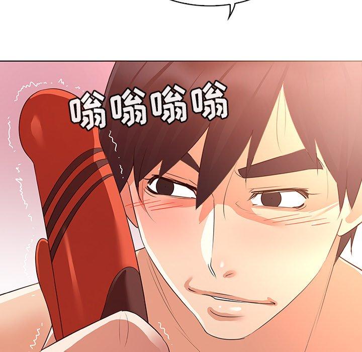 《我的老婆是模特》漫画 第23话