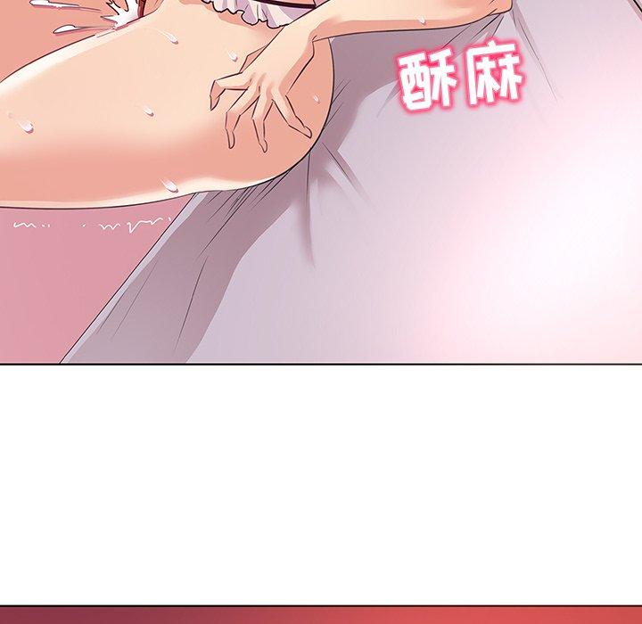 《我的老婆是模特》漫画 第23话