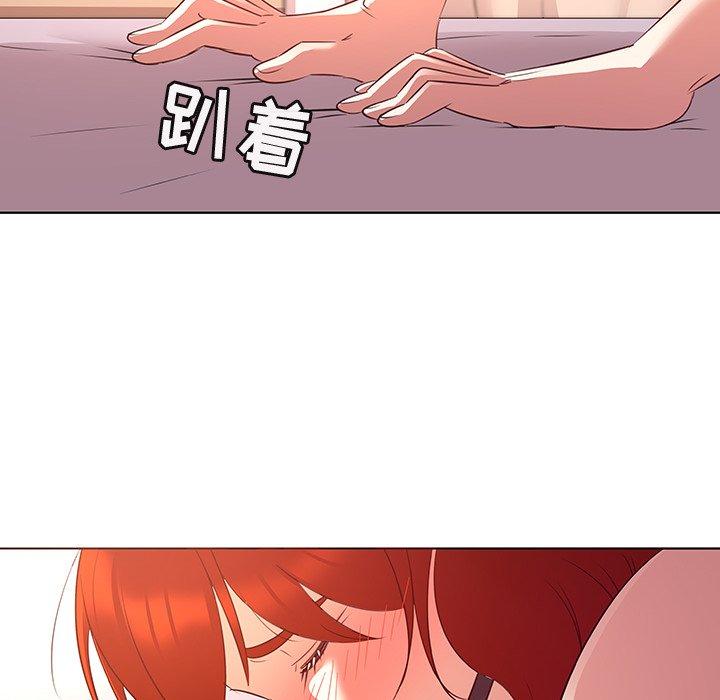 《我的老婆是模特》漫画 第23话