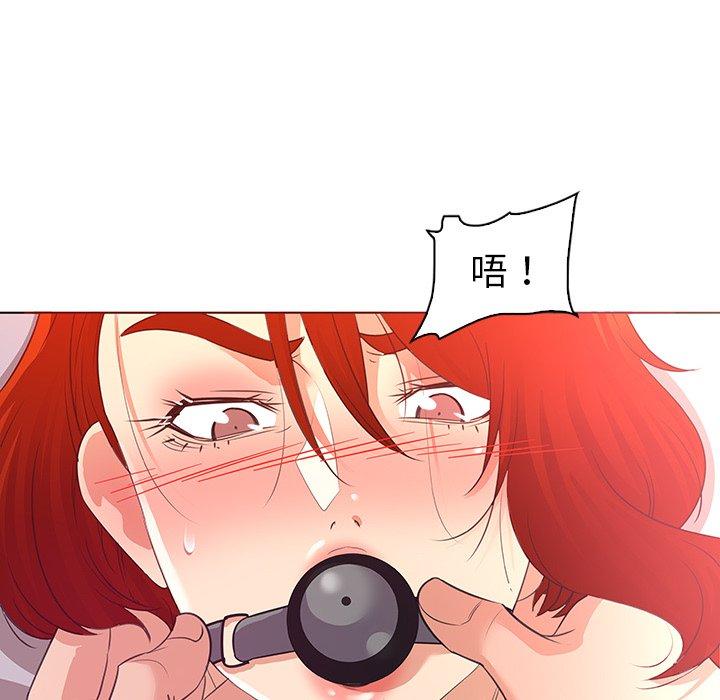 《我的老婆是模特》漫画 第23话