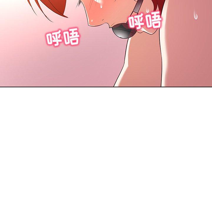 《我的老婆是模特》漫画 第23话