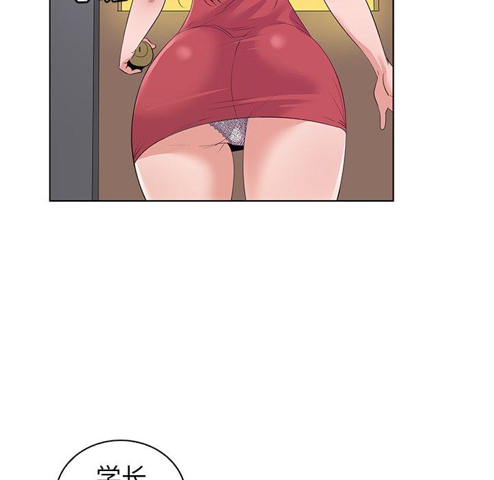 《我的老婆是模特》漫画 第24话