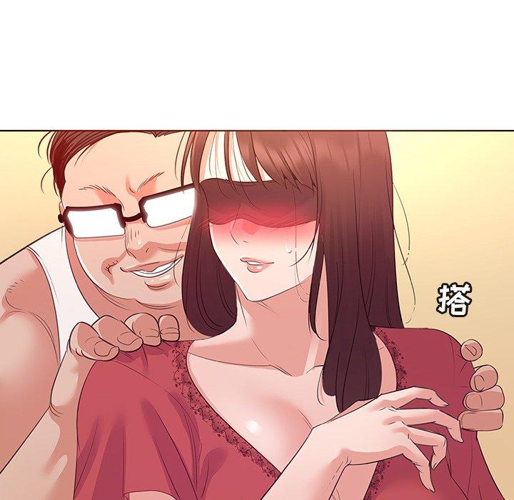 《我的老婆是模特》漫画 第24话