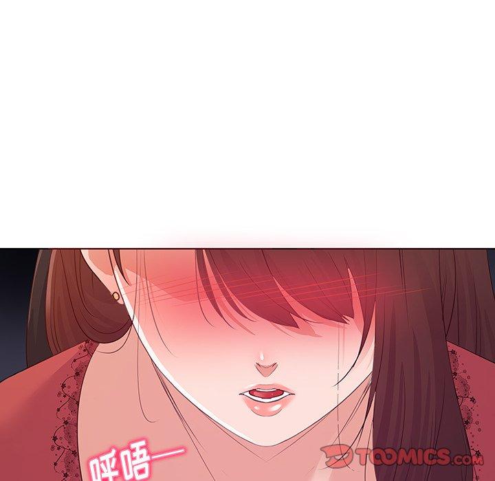 《我的老婆是模特》漫画 第24话