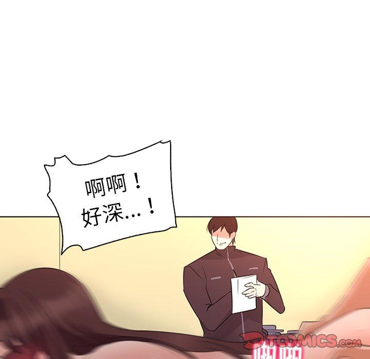 《我的老婆是模特》漫画 第24话