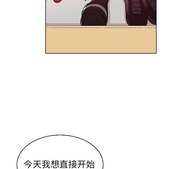 《我的老婆是模特》漫画 第24话